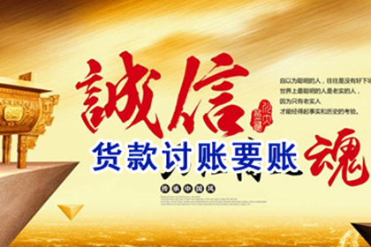 网上诉讼解决欠款纠纷需填写哪些事由